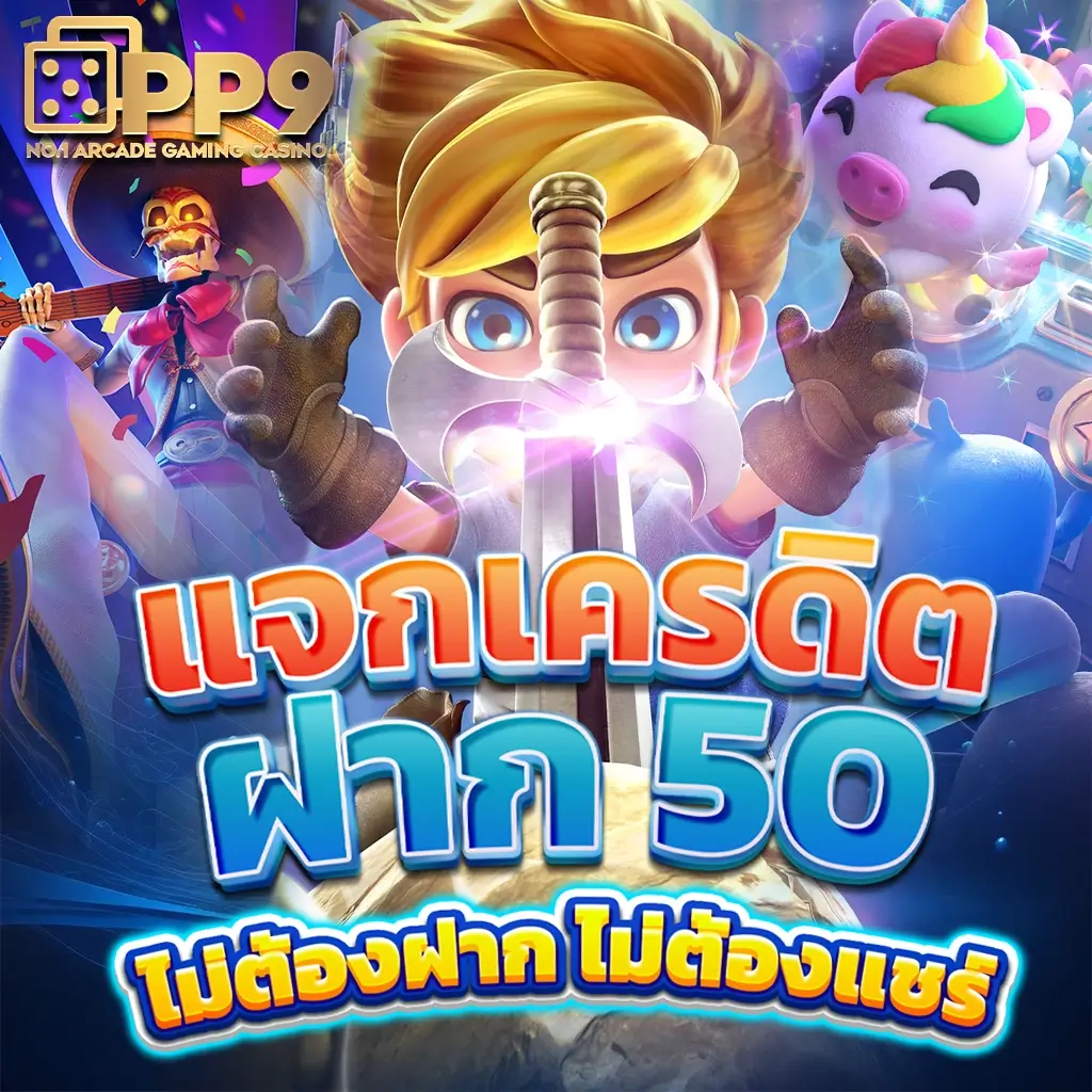 sbobet 888 แทงบอลออนไลน์ ค่านํ้าสูง จ่ายจริง คาสิโนอันดับ 1