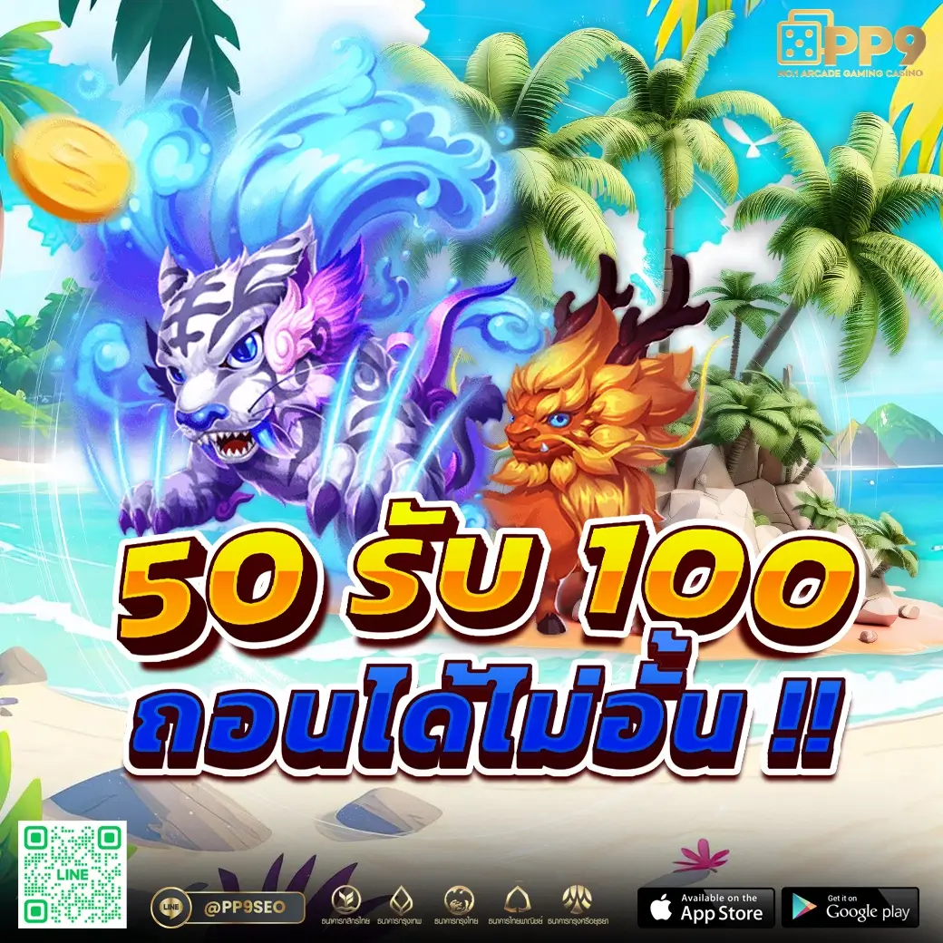 หวยลาว 6 ตัว วันนี้ หวยรัฐบาลไทย จ่ายบาทละ950 พร้อมแนวทาง การเล่นหวย