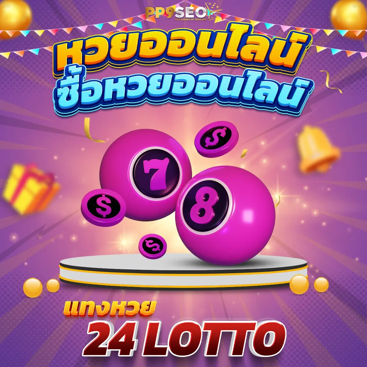 rm66 slot เครดิตฟรี:เส้นทางสู่ความรํ่ารวย แจกแนวทางแทงบาคาร่า ทำกำไรได้