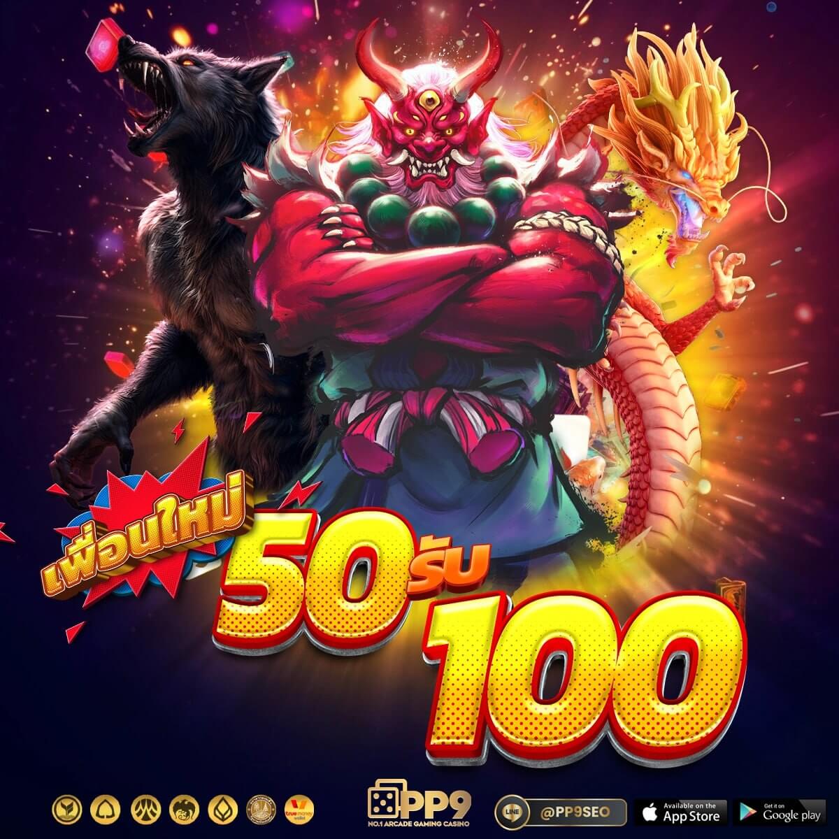 brobet slot เว็บพนันออนไลน์ เว็บตรง รองรับการเล่นเกมทุกอุปกรณ์