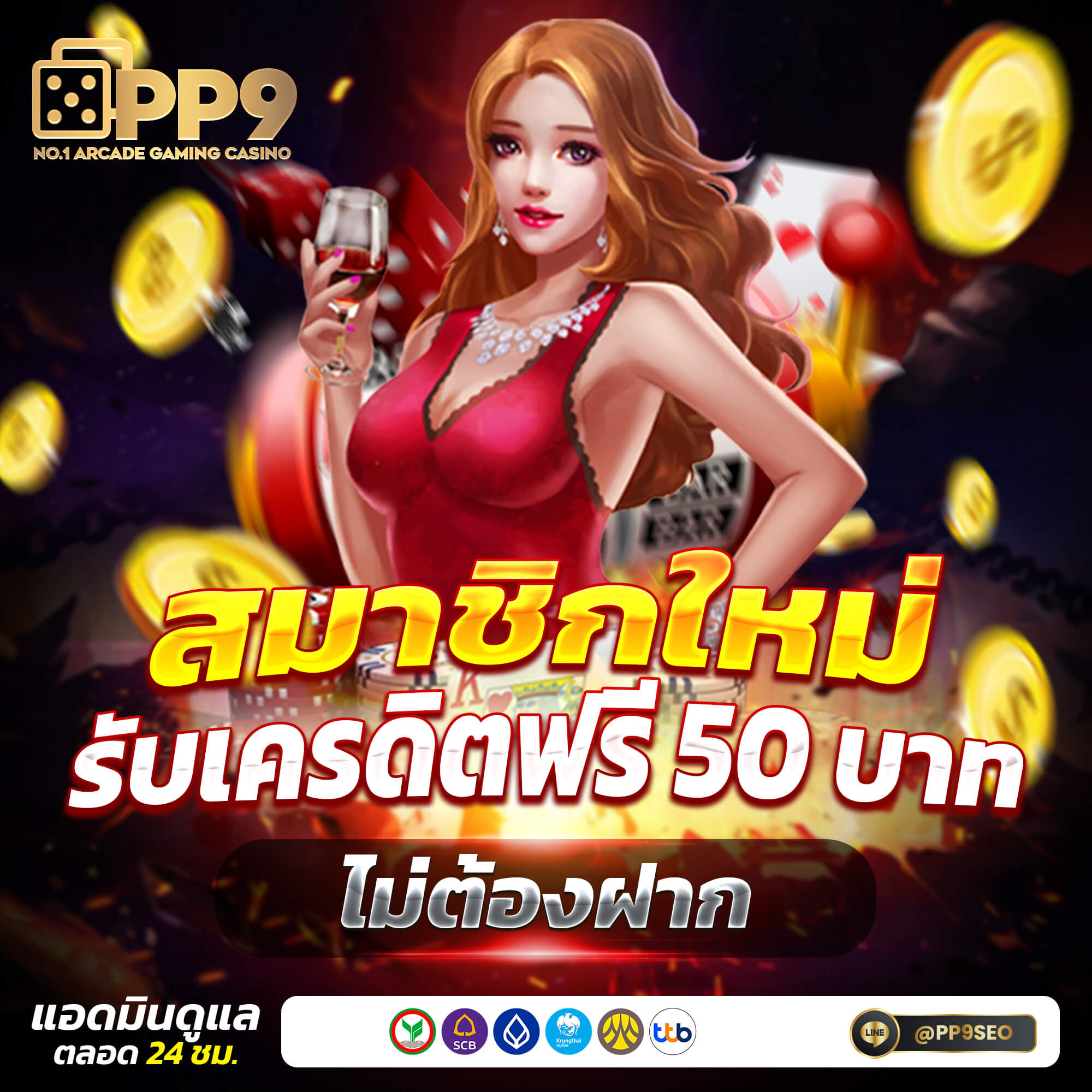 pgzeedzad สล็อต กับเกมที่โด่งดังมากที่สุดในเว็บพนัน ให้บริการยาวนาน