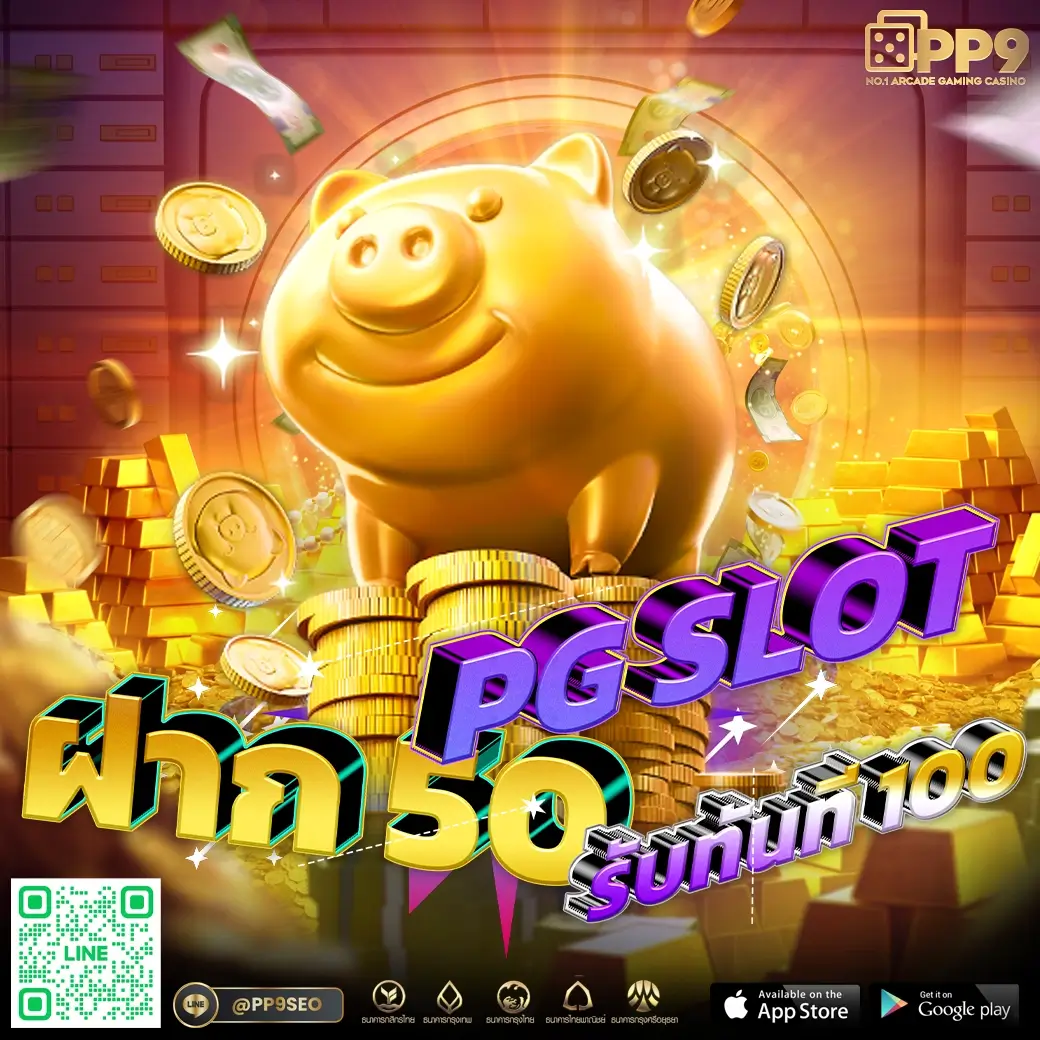 pgoscar สล็อต:เลือกเล่นเกมสล็อต จากเว็บต่างประเทศ ฝาก-ถอนรวดเร็ว