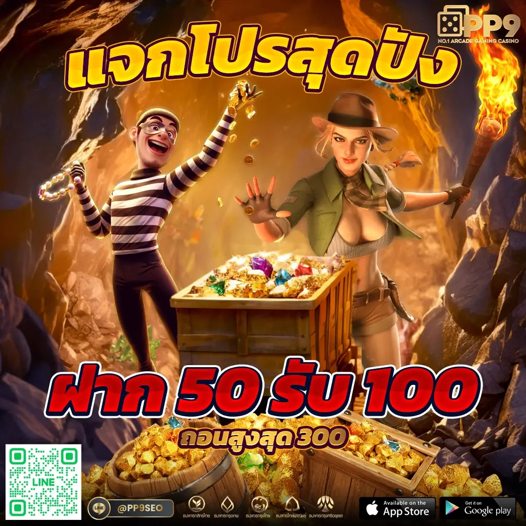 sa เครดิต ฟรี 100 ไม่ ต้อง แชร์ เว็บคาสิโนอันดับ 1