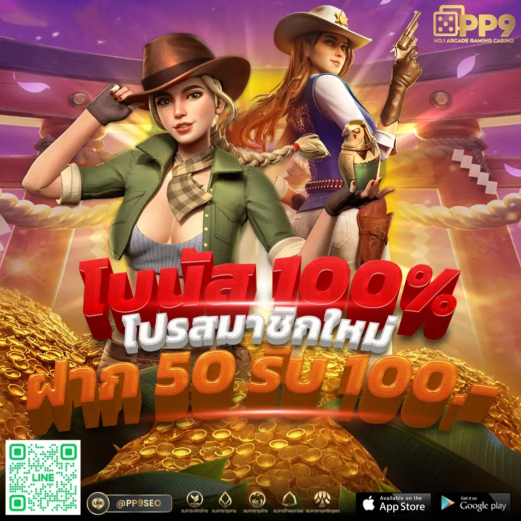 fafa789 สล็อต📱ค่ายเกมลิขสิทธิ์แท้ เล่นได้ไม่จำกัด โบนัสพิเศษอีกเพียบห