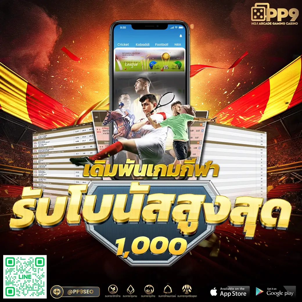 เว็บ ตรงpg เว็บตรงรวมค่าย มีครบทุกเกมเดิมพัน แจ็คพอตแตกดีทุกเกม