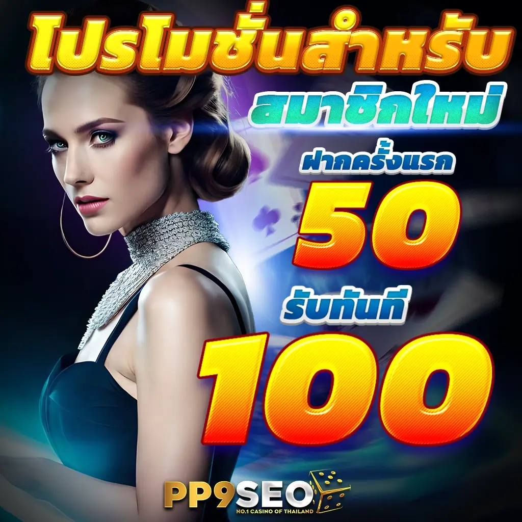 สล็อต สมัคร ใหม่ รับ เครดิต ฟรี 188เปิดประสบการณ์ในการเล่นเกมสล็อตให้ได้เงินรางวัล