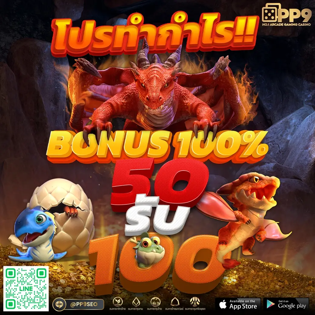 เปอร์เซ็นต์ สล็อต pg วันนี้ สูตรสล็อตฟรี ด้วยระบบAI ใช้เล่นได้กับทุกค่ายเกม