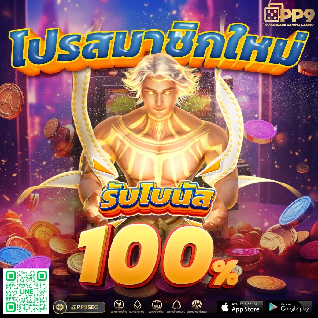 สล็อต v2สมัครเล่นเกมสล็อตออนไลน์ แตกง่ายทุกเกม ไม่มีขั้นต่ำ