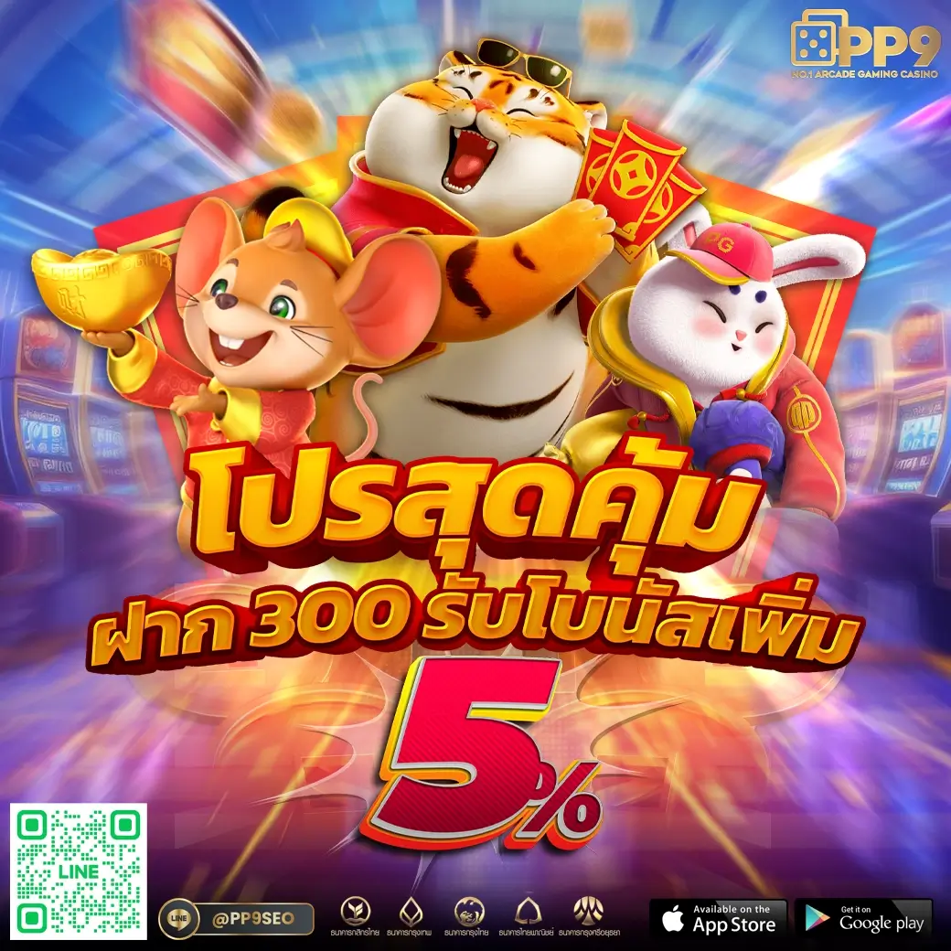 เฮงเฮง789: เรียกโชคลาภด้วยเกมส์สล็อตออนไลน์ ตื่นเต้นทุกการเดิมพัน ปลอดภัย 100%