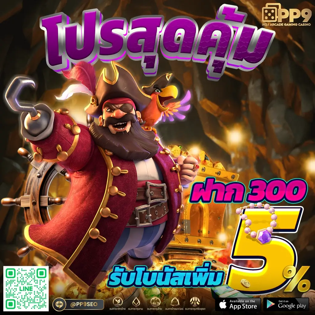 เกมสล็อต 888 ออนไลน์ ได้เงินจริง เดโม่ super pgslot ทดลองเล่นฟรี เกมใหม่ล่าสุด