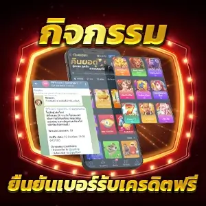 สล็อตเว็บตรงไม่ผ่านเอเย่นต์ ไม่มี ขั้นต่ำ 168เล่นง่าย จ่ายจริง สล็อตต่างประเทศยอดฮิต โบนัสเพียบ