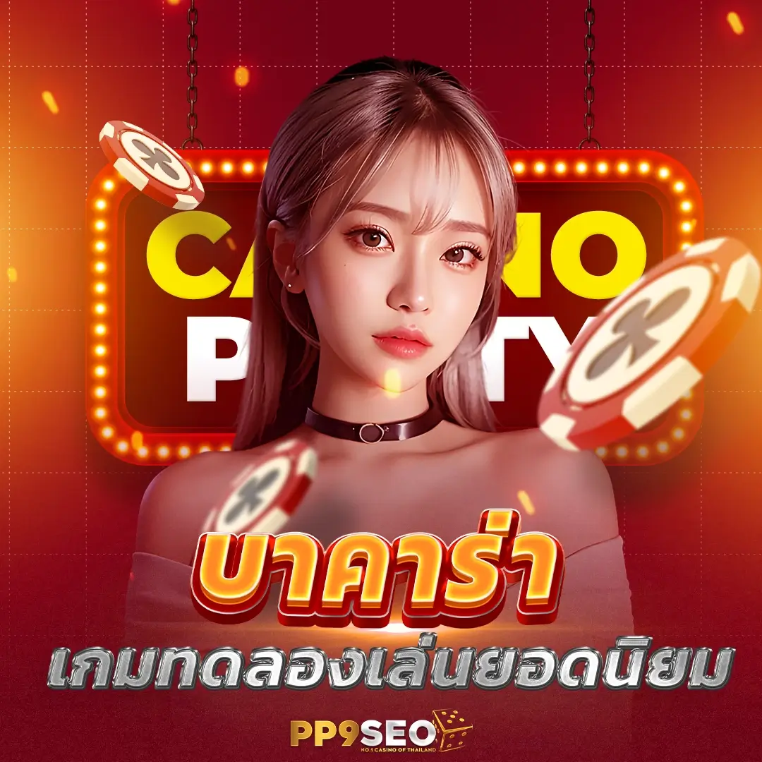 สล็อต betflixเกมสล็อต โบนัสฟรีสปินไม่จำกัด ลุ้นรางวัลใหญ่ทุกวัน