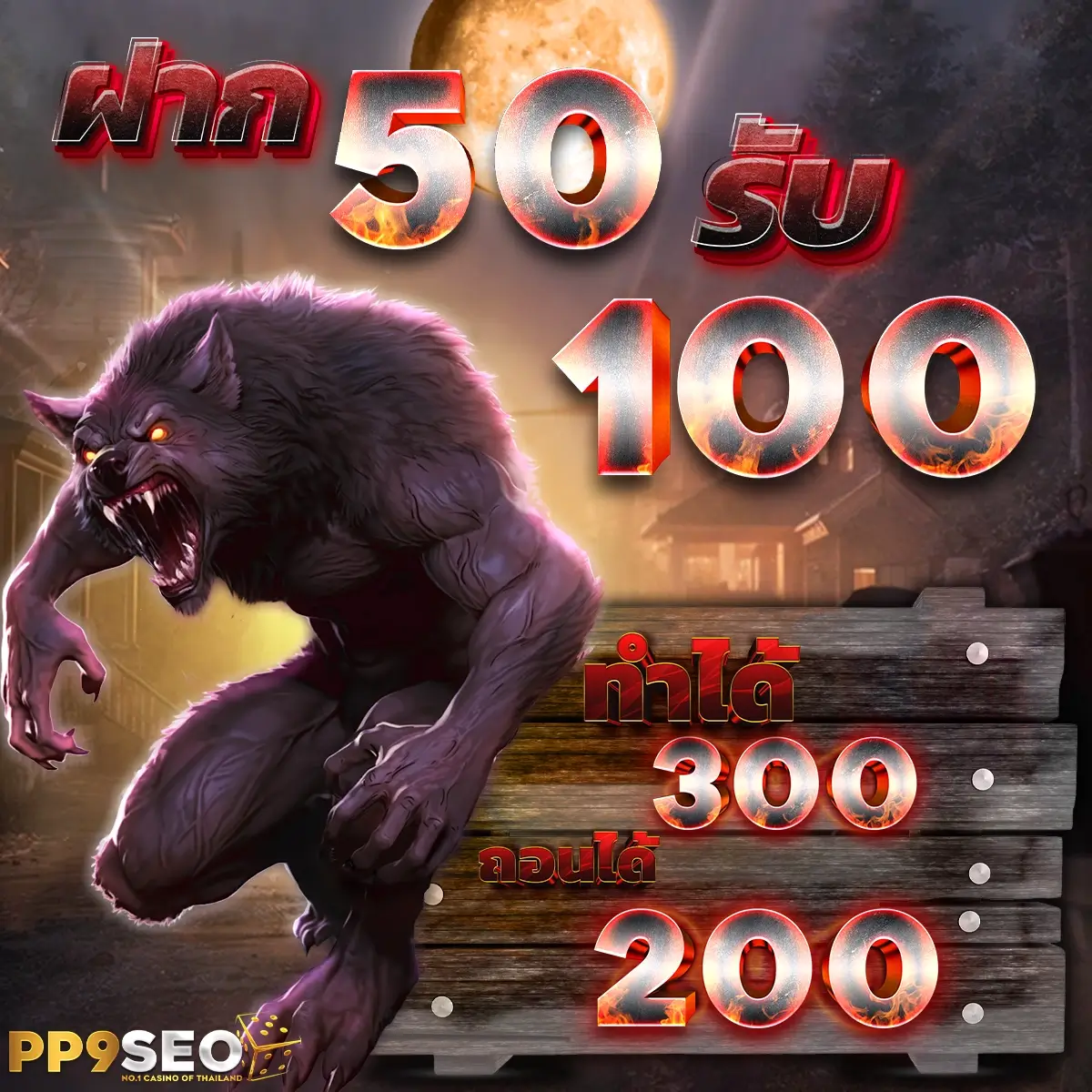 999 slot gameโปรโมชั่นสุดคุ้ม แจกฟรีเครดิตไม่ติดเงื่อนไข สมัครฟรี