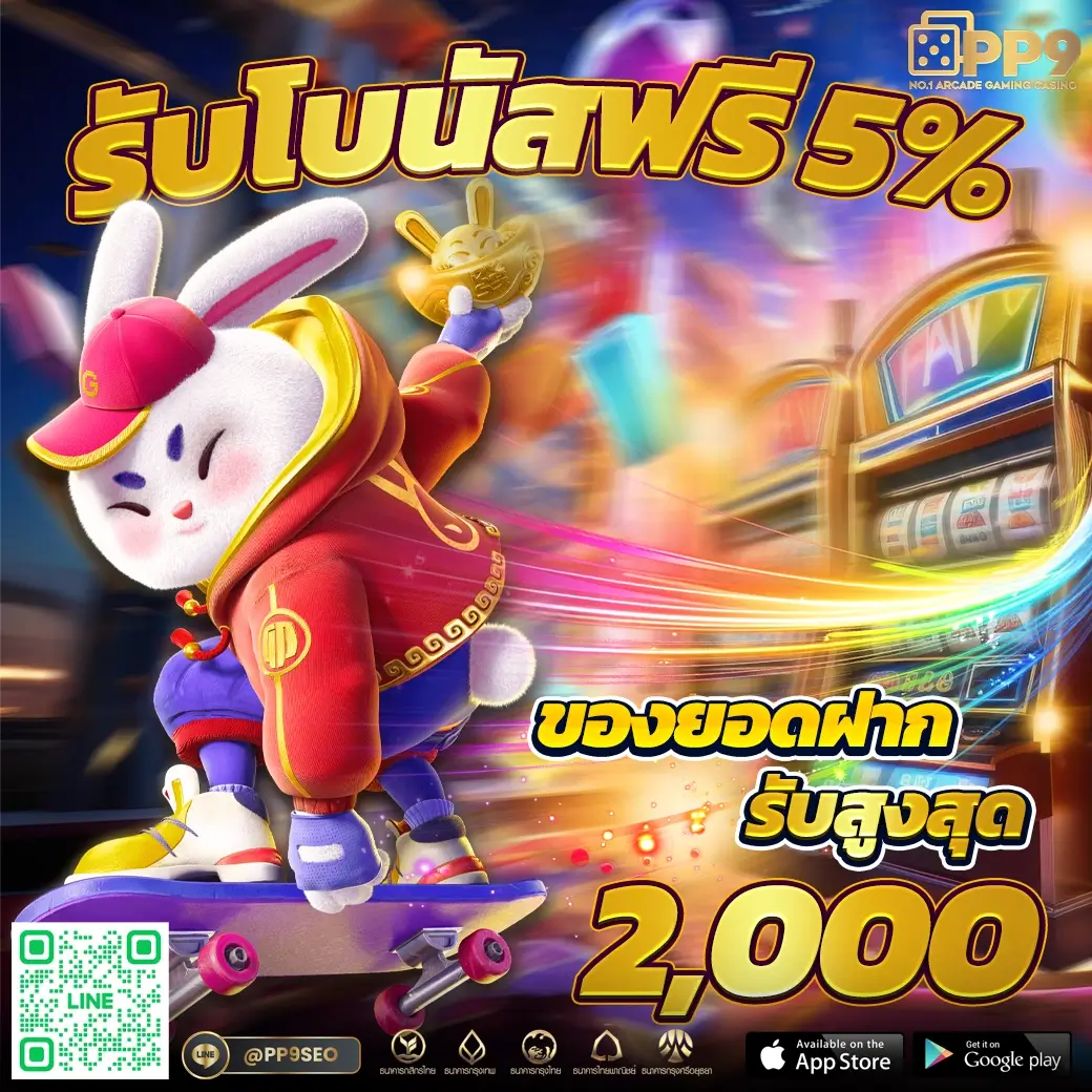 ufabetwins เข้าสู่ระบบหมุนวงล้อ ในเกมสล็อต ที่มีกราฟิกสวยงาม และ รางวัล