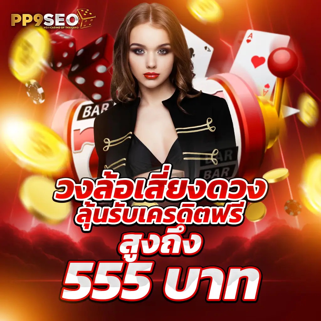 โหลด เกมส์สล็อต 89เกมสล็อตแท้ ทำเงินไว ได้เงินจริง ไม่ต้องใช้ทุนเยอะ