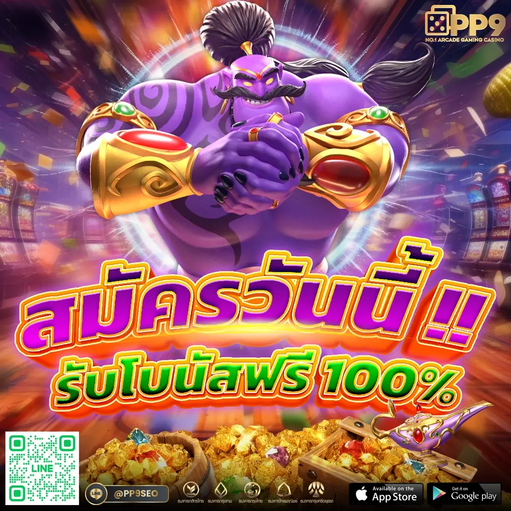 slot web ตรงข้อดีของสล็อตเว็บตรงคือมีเกมที่มี API ลิขสิทธิ์แท้